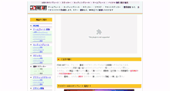 Desktop Screenshot of cc-fine-art.com
